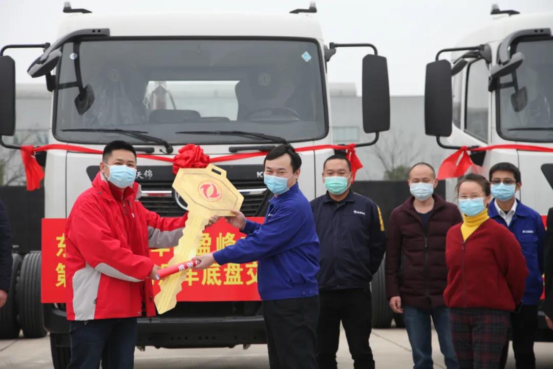 500輛底盤車抵盈峰環境長沙產業園，助推復工復產